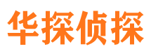 昔阳外遇出轨调查取证